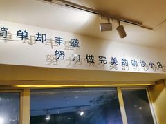 -星椰叻沙·椰浆鲜虾面(江南西店)