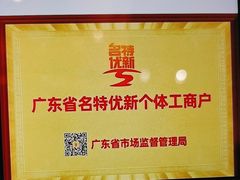 -半岛太子酒家(海港城店)