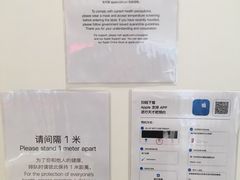 -Apple零售店(深圳益田假日广场店)