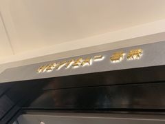 -喜茶(深圳万象城黑金店)