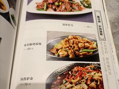 -高玛纳驴肉火烧(河间总店)