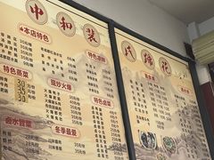 -中和裴氏蹄花(府河路店)