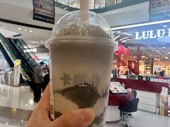 -卡旺卡(马鞍山万达广场店)