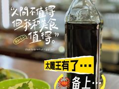 绍兴黄酒-绍兴名菜馆(可乐路店)