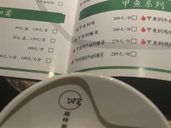 -顺峰顺水顺德菜(龙华店)