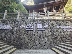 -刘伯温故里景区百丈漈
