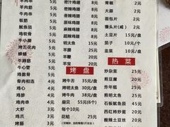 -二姐卤煮(南十里居店)