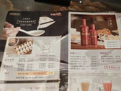 -东方饺子王(哈西万达店)