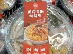 -山姆会员商店(上海浦东店)