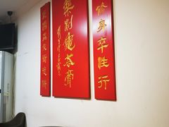 -润生堂(泰然四路店)