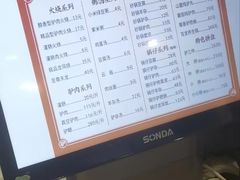 -闫家驴肉老店(华电一校店)