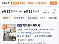 -深圳大梅沙京基洲际度假酒店