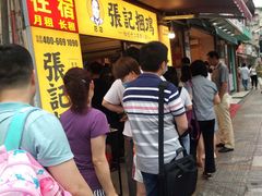 等位区-张记捆鸡(总店)