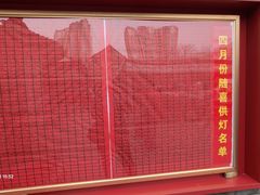 -护国法轮寺