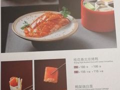 -青年公社烤鸭(青年路店)