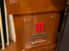 -国际饭店·原点咖啡吧ORIGIN CAFE&BAR