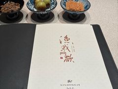 -新荣记(椒江店)