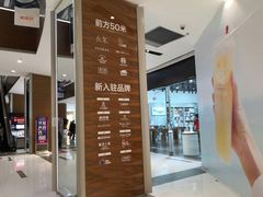 -远洋未来广场(育慧北路店)