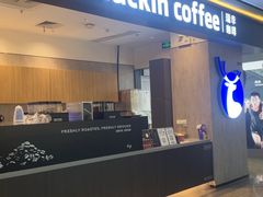 -瑞幸咖啡(番禺万达广场店)