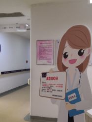 -丽都整形美容医院·全国连锁旗舰店