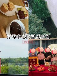 -金吉兒月子中心(太湖度假区店)