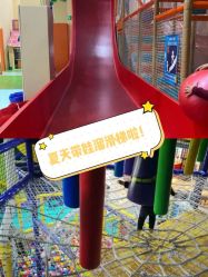 -动力星球家庭亲子游乐中心