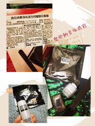 -奥伦纳素Erno Laszlo