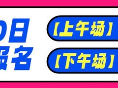 -鑫嘉汇购物中心