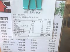 -普思瑞酒楼