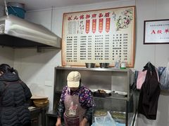 -状元楼(东大街店)