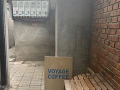 -VOYAGE COFFEE(北锣鼓巷店)