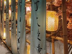 -袁山山重庆火锅(丈八北路店)
