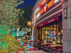 -BROWNSTONE布朗石西班牙餐厅(富城店)