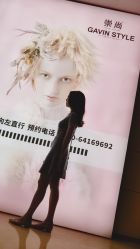 -崇尚GAVIN STYLE