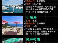 -三亚西岛海洋文化旅游区