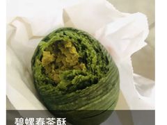 -稻香村(观前街店)