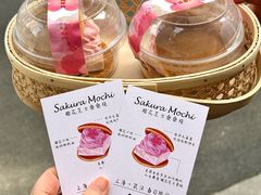 -辛一·铜锣烧(鸿寿坊店)