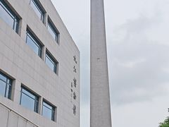 -九江市博物馆