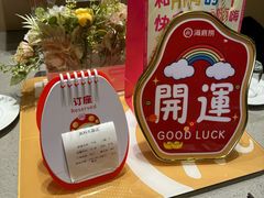 -海底捞火锅(高科东路店)