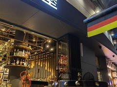 门面-haxnbauer海森堡德国餐厅(深圳coco店)