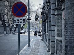 -北京医院