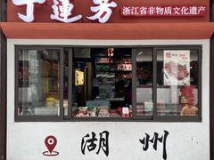 -衣裳街历史文化街区