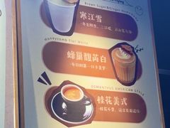 -及咖啡GatherCoffee(华申大厦店)
