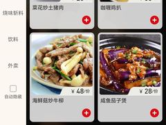 -潮點烧腊茶餐厅(大学城店)