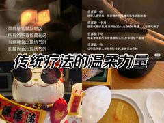 -鹿栖.精油SPA(金山世纪城店)