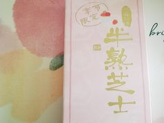 -好利来(清华南门店)