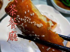 招牌香麻叉烧酥-香港威特瑞茶餐厅(小白楼音乐厅店)