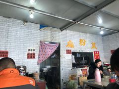 -安阳名吃杜记扁粉菜