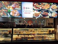 -京天红酒家(虎坊路店)