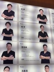 -深圳艺星医疗美容医院